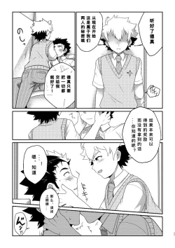 Page 25 of intoxication