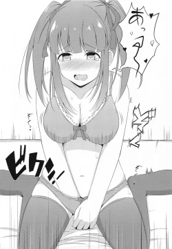 Page 13 of Chieri-chan Koi Shitemasu!! Part 3