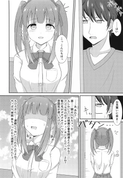 Page 5 of Chieri-chan Koi Shitemasu!! Part 3