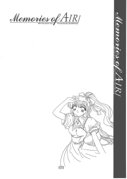 Page 23 of Memories of AIR