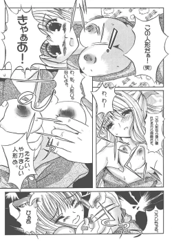 Page 25 of Memories of AIR