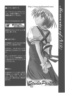 Page 39 of Memories of AIR