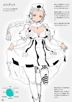 Page 10 of White sentinelle