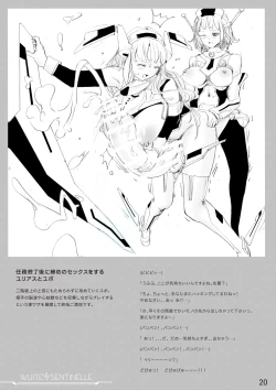 Page 20 of White sentinelle