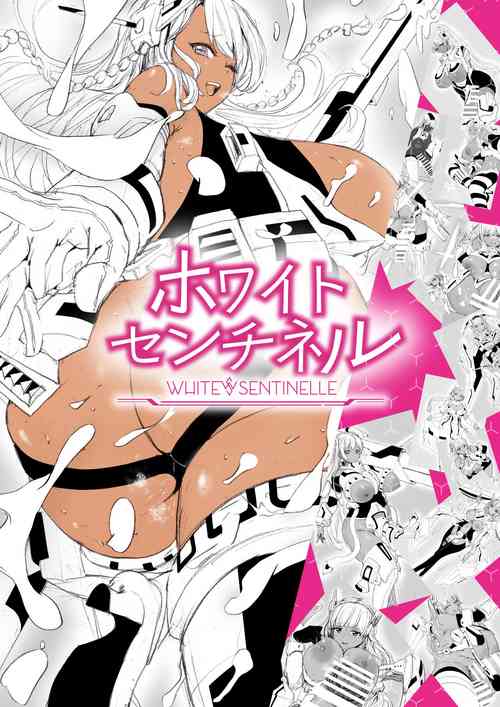 Download White sentinelle