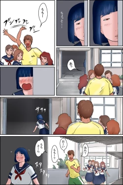 Page 11 of Ore no Osananajimi wa Jimi dakedo Ii Kanji