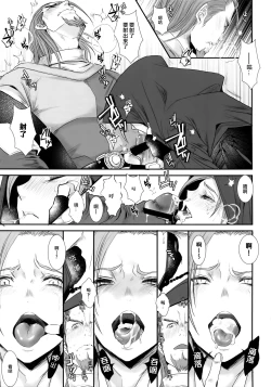 Page 10 of Doutei kui