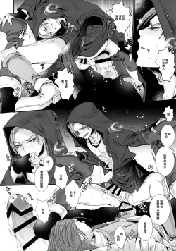 Page 13 of Doutei kui