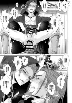 Page 14 of Doutei kui