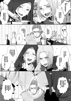 Page 2 of Doutei kui