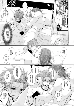 Page 30 of Doutei kui