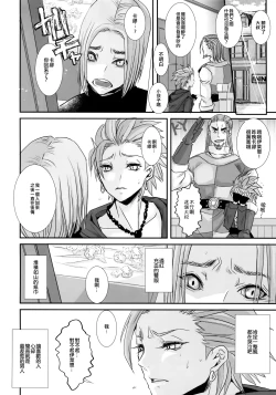 Page 31 of Doutei kui