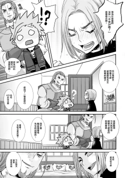 Page 32 of Doutei kui