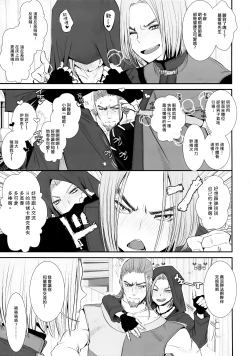 Page 4 of Doutei kui