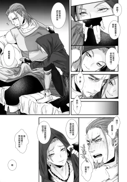 Page 6 of Doutei kui