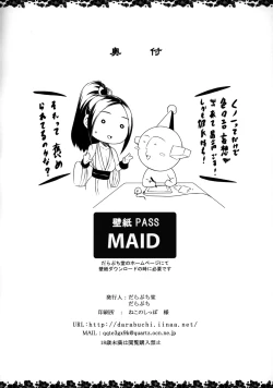 Page 29 of Daraku no hana | Flower of depravity