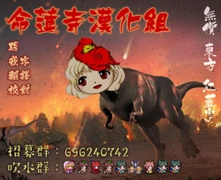 Page 27 of Kasen-sama no Bonnou Shugyouroku