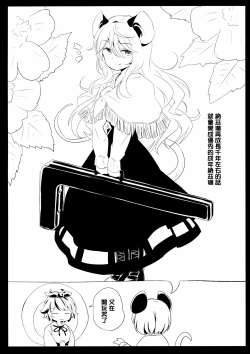 Page 22 of Toramaru Passion