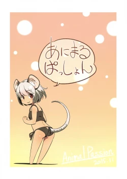 Page 26 of Toramaru Passion