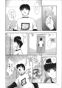 Page 41 of Mousou Theater 14