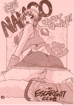 Download Toppatsu Bon Namco Waiwai World