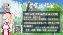 Page 16 of Girotin Konsoku Hoken no Jugyou