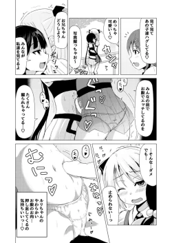 Page 4 of Otokonoko ga Joshi Toile de Oshiri Iki suru Manga
