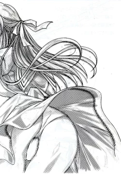 Page 13 of Nanana no Na