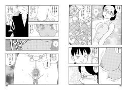 Page 31 of Hakuchuumu