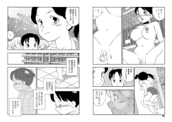 Page 39 of Hakuchuumu