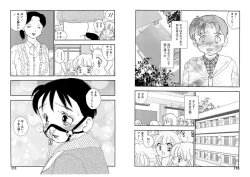 Page 55 of Hakuchuumu