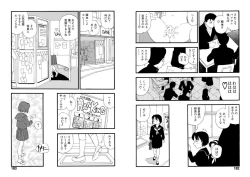 Page 91 of Hakuchuumu