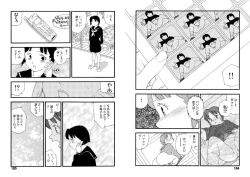 Page 92 of Hakuchuumu