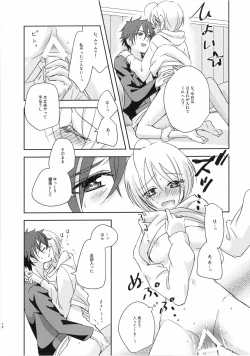 Page 11 of Nibiiro Nocturne