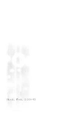 Page 12 of Weekend diary 2