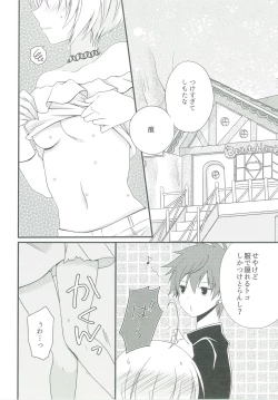 Page 13 of Weekend diary 2