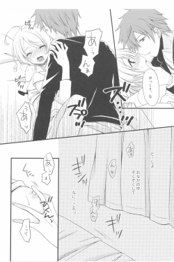 Page 15 of Weekend diary 2