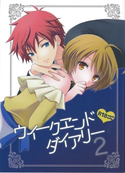 Page 1 of Weekend diary 2