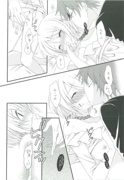 Page 5 of Weekend diary 2