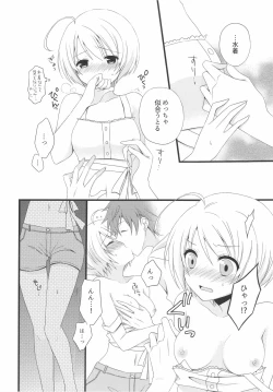 Page 7 of Once locked