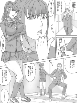 Page 11 of Mizo Toile Tousatsu Shitetara Bareta