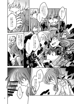 Page 10 of Chrysalis