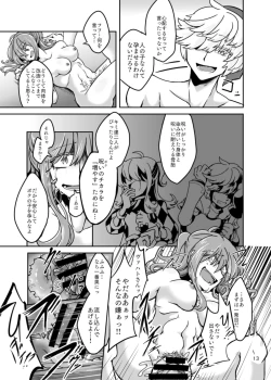 Page 15 of Chrysalis