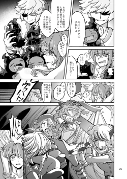 Page 27 of Chrysalis