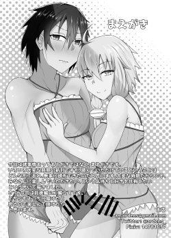 Page 2 of Haeteru Yukari-san ni Ijimerareru Hon 2