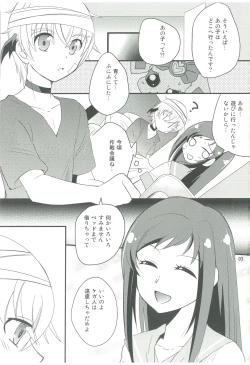 Page 4 of Diamond Okure yo