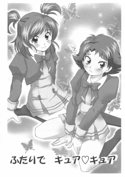 Page 2 of Futari de Cure Cure