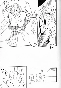 Page 38 of Hyper Tatemaki Roll