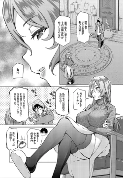 Page 8 of InCha na Ore ga Madougu o Tsukatte Share House de Harem o Tsukutte Mita. Ch. 6