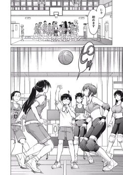 Page 130 of Ookii Onnanoko wa Suki desu ka? Vol. 1